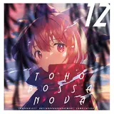 Shibayanrecords — Unnamed Stars