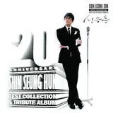 Shin Seung Hun — 나비효과 (Vocal 정엽)
