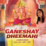 Shweta Mohan — Ganeshay Dheemahi