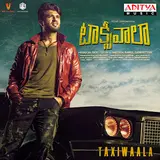 Sid Sriram — Maate Vinadhuga