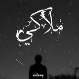 Siilawy — Malaky
