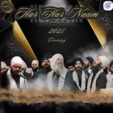 Sikhinside — Sadsanggat Ke Aasre - Rehansbhai (Feat. Bhai Amandeep Singh Ji Uk)