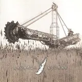 Скрябін — Не Треба