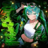 Sma$Her — Acelerada Ft Mxzi