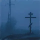Sntnv — Inevitability - Slowed Ft Mitujuro