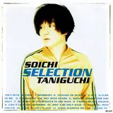 Soichi Taniguchi — 雨に咲いた紫陽花の青空 - Blue Sky Of Hydrangea In The Rain
