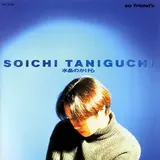 Soichi Taniguchi — 僕の中の牙 - Boku No Naka No Kiba