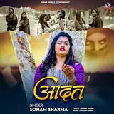Sonam Sharma — Aadat