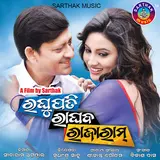 Sourin Bhatt — Niswasa Thila Ft Namita Agrawal