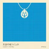 Sp Kowi — Castle In The Sky
