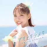 Spira Spica — 嵐の中で輝いて - Arashi No Naka De Kagayaite