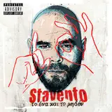 Stavento — Sta-Vento