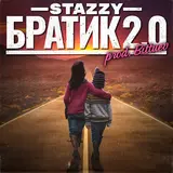 Stazzy — Солнце Красное