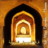 Sufi Music Ensemble — Fly Away