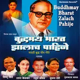Sushma Devi — Pujite Pratima Bhimachi