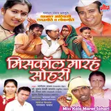 Sushma Devi — Soda Chathi De Mala