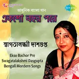 Swagatalakshmi Dasgupta — Uttaradhikar Recitation