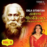 Swagatalakshmi — Mohaa Bishwe