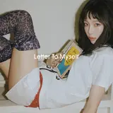 Taeyeon — Letter To Myself