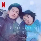Taisei Iwasaki — Seeking The Truth (Feat. Yahzarah)