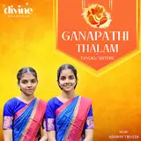Tanuku Sisters — Ganapathi Thalam