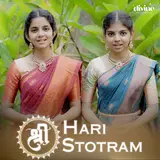 Tanuku Sisters — Shri Hari Stotram Ft Swami Brahmananda