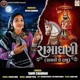 Tanvi Chauhan — Ramadhani (Sachvi Le Tanu)