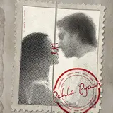 Tanzeel Khan — Pehla Pyaar