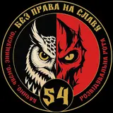 Тайсон54 — Пусто