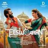 Thaman S — Trance Of Omi (From "They Call Him Og") Ft Harsha Darivemula & Adviteeya Vojjala