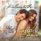 Thaman S — Kalaavathi Ft Sid Sriram