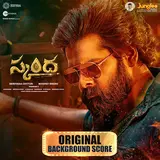 Thaman S — Veera Skanda
