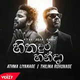 Thilina Ruhunage — Hitha Dura Handa Ft Athma Liyanage