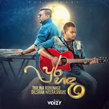 Thilina Ruhunage — Pura Handa Ft Dilshan Weerasinghe