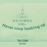 Third Flo' — Take It Easy (Who Can Relate?)