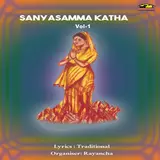Thupala Mahalaxmi Brundam — Sanyasamma Katha Part -1
