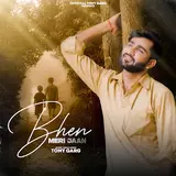 Tony Garg — Bhen Meri Jaan