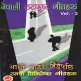 Uday Sotang — Aadhi Bato Hindepachhi Ft Manila Sotang