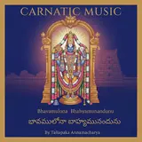 Uday Veeramoni — Bhavamulona Bhahyamunandunu
