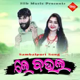 Umakant Barik — Le Baula Ft Pallavi Nayak