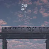 Umyull — Happy Logic