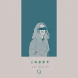Uni-Qreatives — このままで - As It Is (Feat. Nao'ymt)