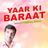 Upendra Rana — Yaar Ki Baraat