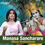 Uthara Unnikrishnan — Manasa Sancharare