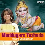 Uthara Unnikrishnan — Muddugare Yashoda