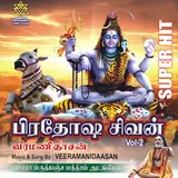 Veeramanidaasan — Thrayampakam Yaja Mahe