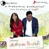Vidyasagar — Naan Varaindhu Vaitha Ft Hariharan & Madhushree & And Yugabharathi