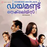 Vidyasagar — Nenjinullil Ft Sanjeev T