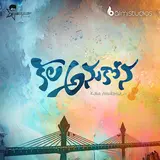 Vijai Bulganin — Kala Anukona Ft Ritesh G Rao & Aditi Bhavaraju