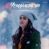 Vijai Bulganin — Yemaiundacho